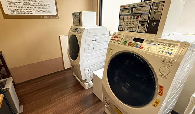 ランドリールーム