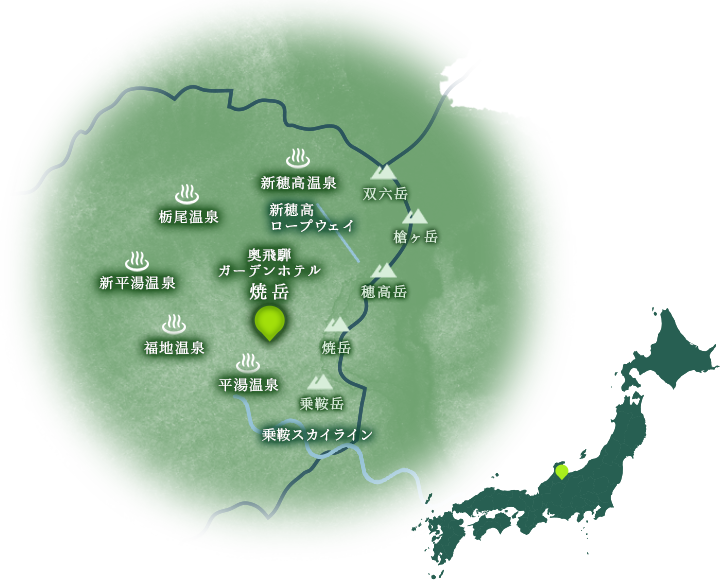 北アルプスの山々に囲まれた5つの温泉地からなる奥飛騨温泉郷