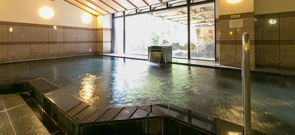 医王の湯